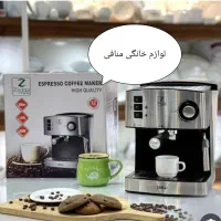 اسپرسو ساز 20بار زیگما