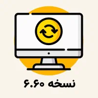 نرم افزار حسابداری پرنس (پژواک) نسخه سوپرمارکت