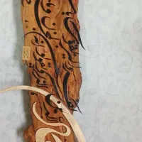 تابلو و ان یکاد چوبی کادو