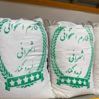 برنج ایرانی