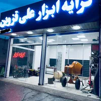 کرایه ابزار میکسر بالابر موتوربرق هواگاز کارواش|خدمات پیشه و مهارت|قم, میرزائیه|دیوار