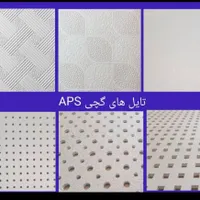 فروش عمده واجرا سقف کاذب....