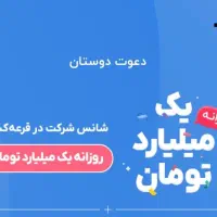 بلو بانک