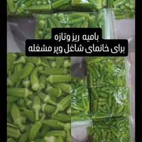 فروش انواع سبزی|خوردنی و آشامیدنی|اهواز, گلستان|دیوار