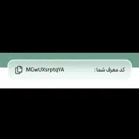 15سوت طلای رایگان ملّی گلد با کد MGwUXsrptqYA|کارت هدیه و تخفیف|تهران, درب دوم|دیوار