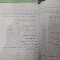 کتب روانشناسی|کتاب و مجله ادبی|دلیجان, |دیوار