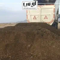 کود مرغی سالنی و قفسی|خدمات باغبانی و درختکاری|قم, دانشگاه قم|دیوار