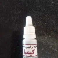 قطره کیمیا ،قطره شپش|آرایشی، بهداشتی، درمانی|شیراز, گلشن|دیوار