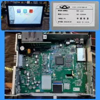 تعمیر تخصصی مانیتور ماشین ام وی ام x22 mvm x33 pro