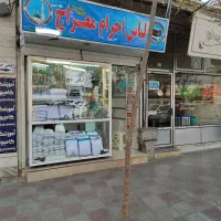 لباس حج ( لباس احرام ) مردانه و زنانه و لوازم حج