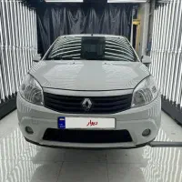 ساندرو اتومات