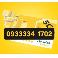 09333341702