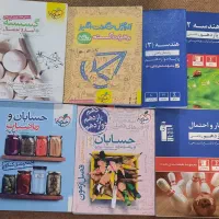 کتاب های تست و کنکور