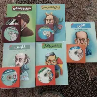 مجموعه پرش دوازدهم