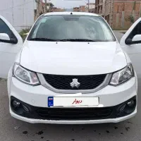 ساینا اس استاندارد ۸۵ گانه