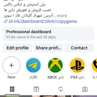 استخدام همکار مدل اینستا