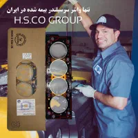 واشر سرسیلندر با یکسال بیمه