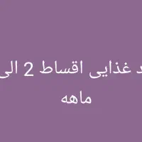 حراج