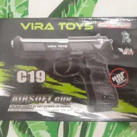 تفنگ|اسباب‌‌بازی|لاهیجان, کوی زمانی|دیوار