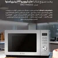 فروش ظرف شویی و یخچال ولباسشویی بدون سود|ماشین لباسشویی و خشککن لباس|کرمان, |دیوار