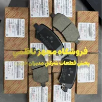 داشبورد-چینی-لوازم یدکی-ضدیخ-سرسیلندر|قطعات یدکی و لوازم جانبی|تهران, مجیدآباد|دیوار