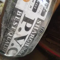 شلنگ اب