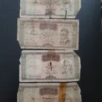 اسکناس