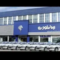 حواله داران تماس