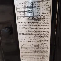 بخاری گازی نو بدون کارکرد|بخاری، هیتر، شومینه|هشتگرد, فاز ۱ مهستان|دیوار