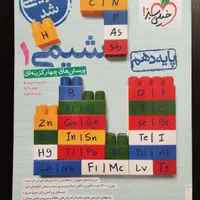 کتاب های کنکوری /12-11-10/|کتاب و مجله آموزشی|تهران, سلسبیل شمالی|دیوار