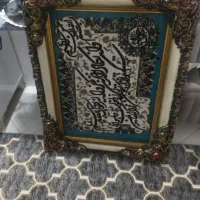 تابلو ون یکاد