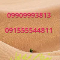 دو خط رند همراه اول