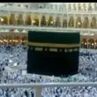 فیش حج تمتع