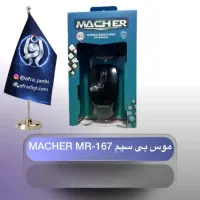 موس بی سیم|قطعات و لوازم جانبی رایانه|اصفهان, فروردین|دیوار