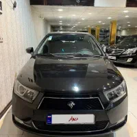 دنا اتومات