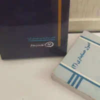 دستگاه و نرم افزار حضور غیاب