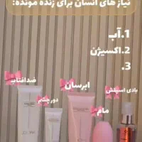 محصولات گیاهی ودرمانی|آرایشی، بهداشتی، درمانی|اهواز, زیتون کارمندی|دیوار