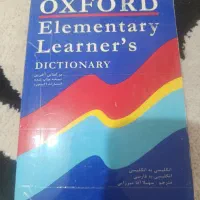 کتاب درحدنو دیکشنری روانشناسی...