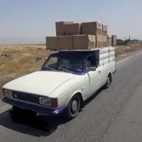 باربری.وانت بار