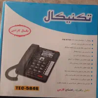 تلفن رومیزی تکنیکال