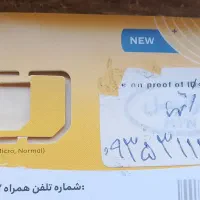 فروش سیم کارت ایرانسل 935