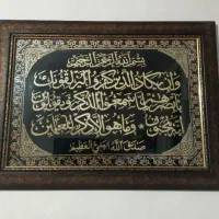 تابلو قرآنی وان یکاد بزرگ فروشی