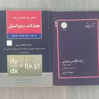 کتب کنکور کارشناسی ارشد