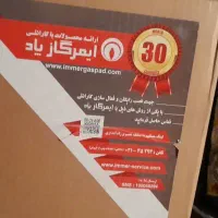 پکیج ایمرگس و رادیاتور