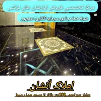 آپارتمان ۴ خواب نوساز با استخر و باشگاه|فروش آپارتمان|یاسوج, |دیوار