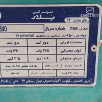 کولر5500در حد نو مارک پلار|کولر آبی|اردکان, |دیوار