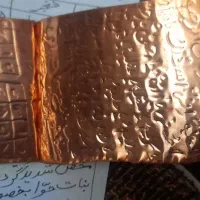 دعا تضمینی با برگشت وجه