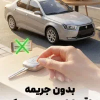 اقساط،بدون چک و ضامن بیمه کن