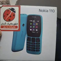 کارتون گوشی نوکیا با شارژر