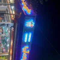همکار خانم لاین دار